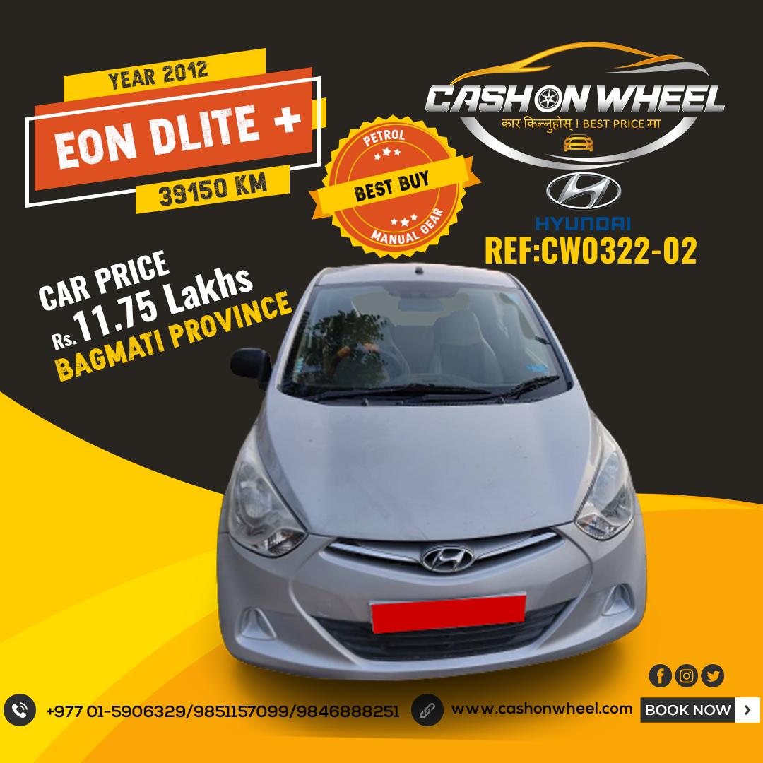 Cash on Wheel