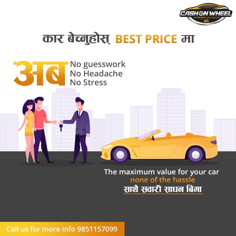 Cash on Wheel